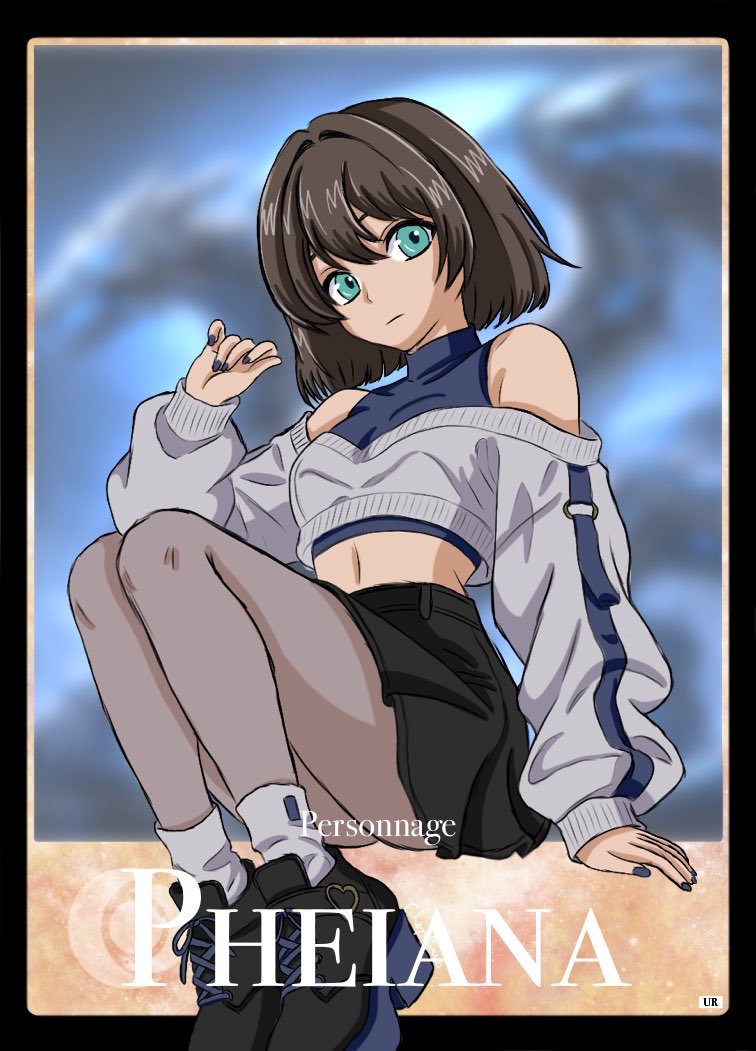 Pheiana