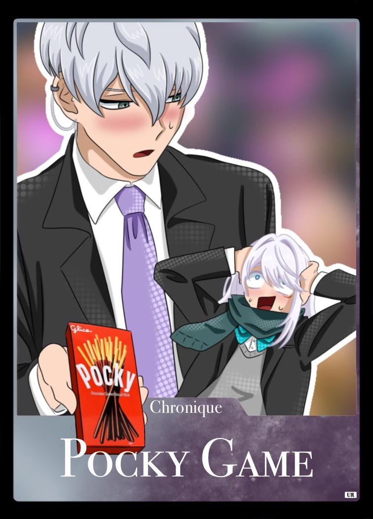 Pocky game